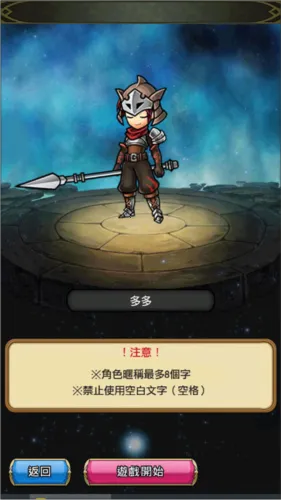 ����ɭ����(����Ԫ��ɫ������Ϸ)