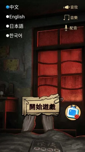 ��̸ʵ¼(�ֲ�������Ϸ)