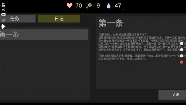 �˺�֮�������ƽ������