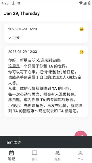 踢米(社交学习软件) 踢米(社交学习软件)