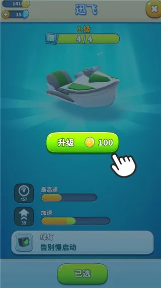 汤姆猫摩托艇2(摩托艇竞速游戏) 汤姆猫摩托艇2(摩托艇竞速游戏)