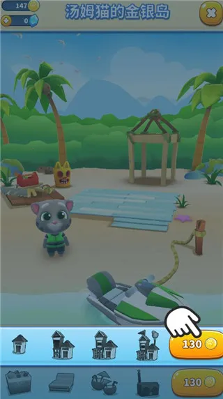 汤姆猫摩托艇2(摩托艇竞速游戏) 汤姆猫摩托艇2(摩托艇竞速游戏)