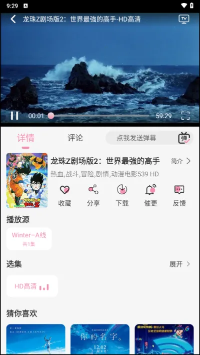 mmg漫漫国(动漫追番平台) mmg漫漫国(动漫追番平台)