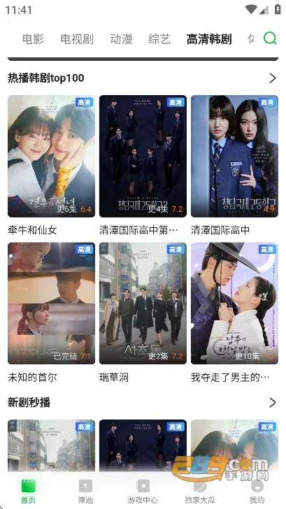 青柠2026官方最新版本 青柠2026官方最新版本