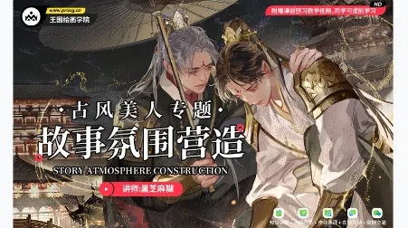 �����滭ѧԺ(�滭ѧϰƽ̨)