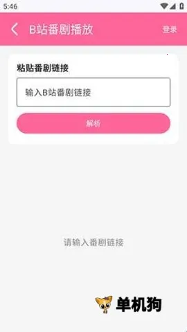 小喵Player2026最新版本 小喵Player2026最新版本