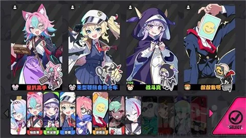 吉星派对最新手机版 吉星派对最新手机版