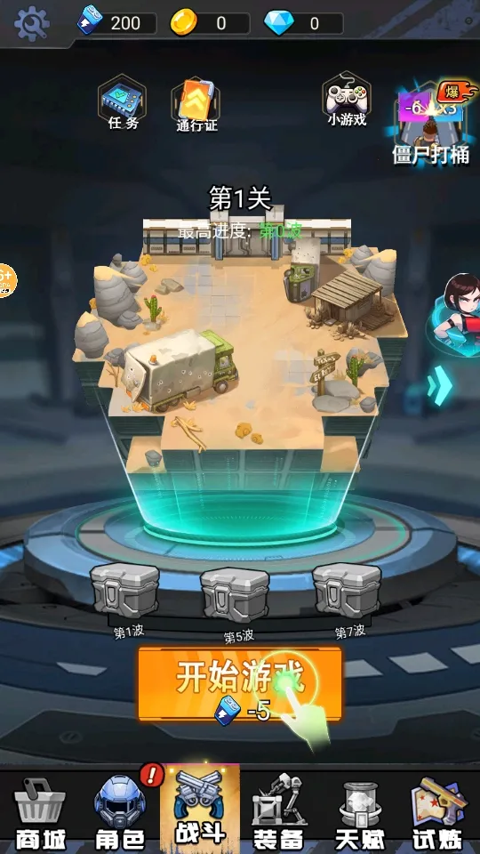 子弹无限射击破解版 子弹无限射击破解版