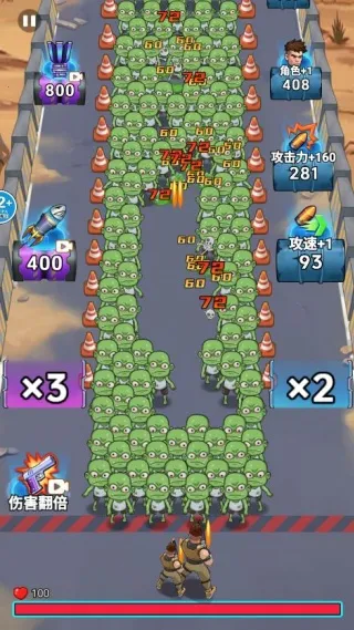 子弹无限射击破解版 子弹无限射击破解版