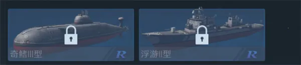 无畏舰队2026官方正版 无畏舰队2026官方正版