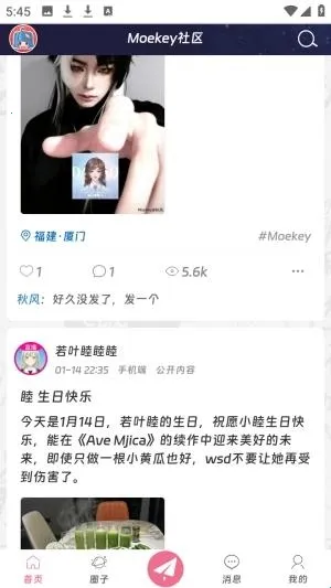 Moekey2026官方最新版本 Moekey2026官方最新版本