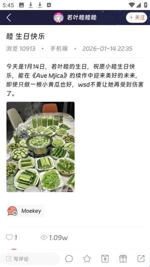 Moekey2026官方最新版本 Moekey2026官方最新版本