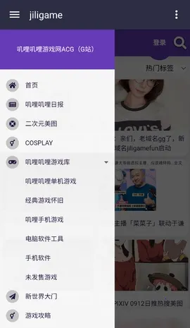 JiliGame安卓版手机版 JiliGame安卓版手机版