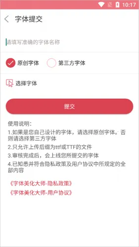 ����������ʦ���ذ�װƻ��