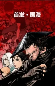 八神漫画(漫画阅读应用) 八神漫画(漫画阅读应用)