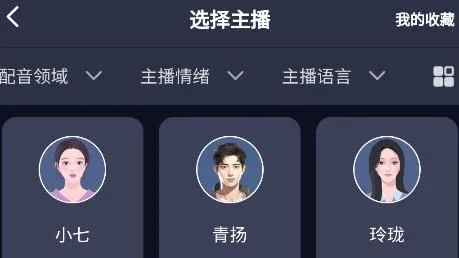 妙笔工坊免费版官方 妙笔工坊免费版官方