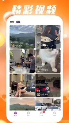 珍爱部落2026官方正版 珍爱部落2026官方正版