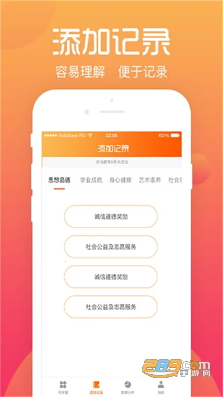 ����ѧ���������ֻ���