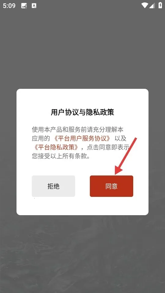 泓社app2026官方最新版本 泓社app2026官方最新版本