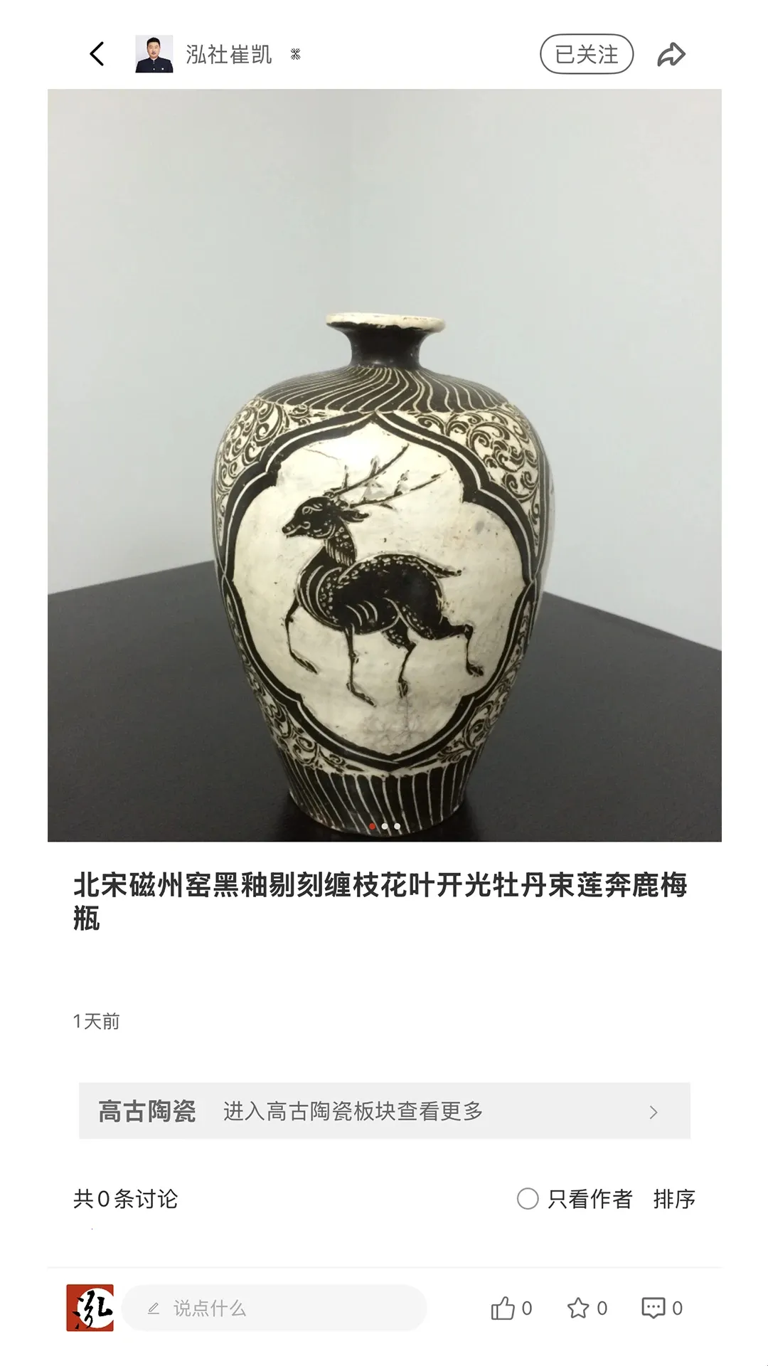 泓社app2026官方最新版本 泓社app2026官方最新版本