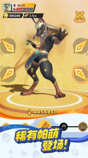 帕萌战斗日记安卓版手机版 帕萌战斗日记安卓版手机版