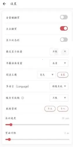 GoRead(电子书阅读器) GoRead(电子书阅读器)