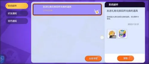 宝可梦大集结2026官方正版 宝可梦大集结2026官方正版