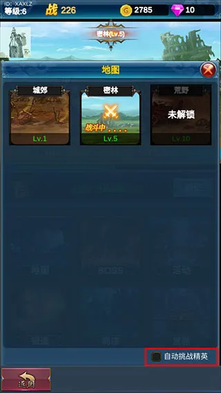 �һ�Ӣ�۵�����2026���°汾