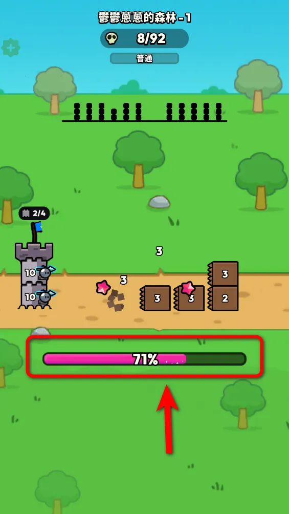 方块冲突最新手机版 方块冲突最新手机版