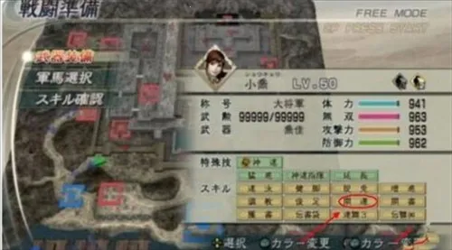 真三国无双2026最新版本 真三国无双2026最新版本