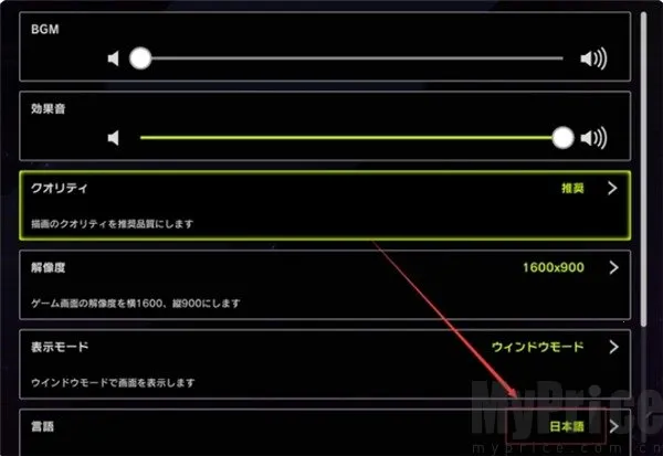 游戏王大师决斗(卡牌策略游戏) 游戏王大师决斗(卡牌策略游戏)