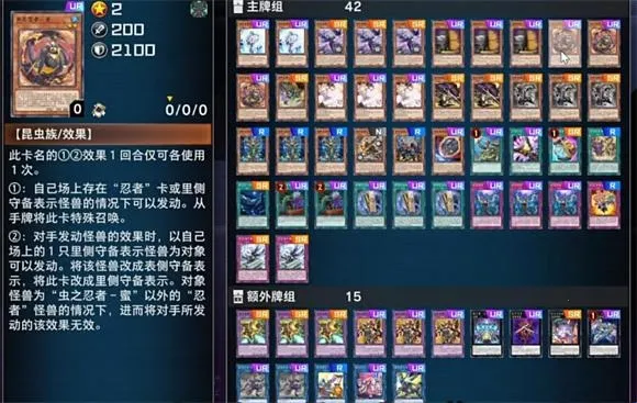 游戏王大师决斗(卡牌策略游戏) 游戏王大师决斗(卡牌策略游戏)