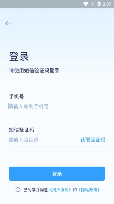 易创相机下载免费使用软件 易创相机下载免费使用软件