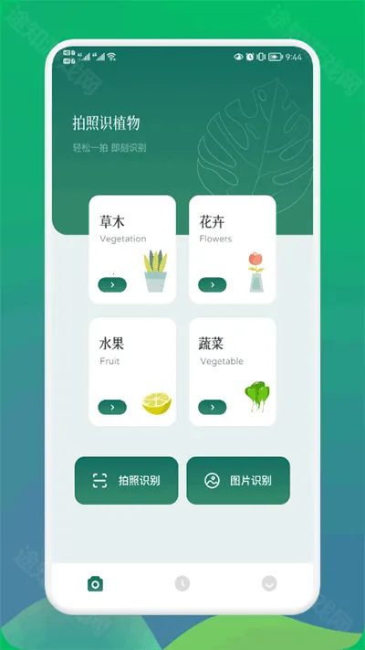 小园丁追剧 小园丁追剧