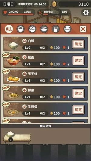 �ڶ���������ʳ���ƽ��