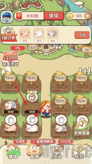 �����ร׬ǮС��Ϸ