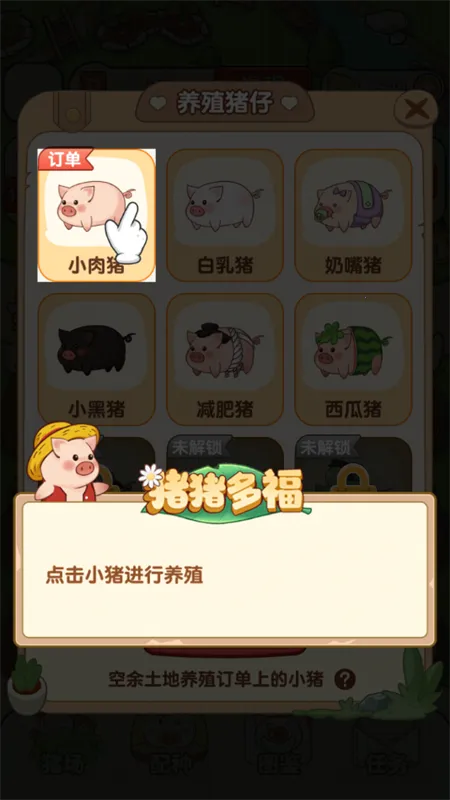 �����ร׬ǮС��Ϸ