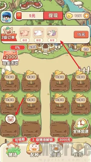 �����ร׬ǮС��Ϸ