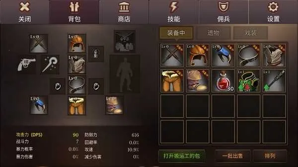 地牢年代记MOD版 地牢年代记MOD版