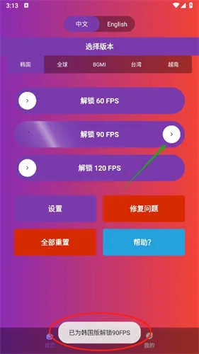 90fps�������ֹٷ���������