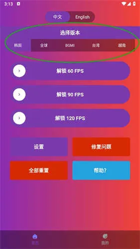 90fps�������ֹٷ���������