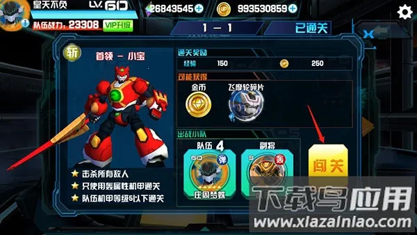 ��ս����Ϸ�ƽ��