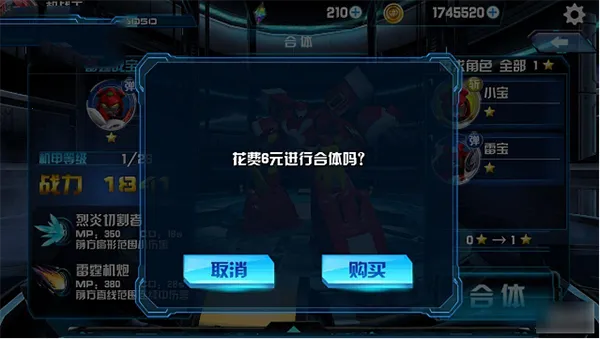 ��ս����Ϸ�ƽ��