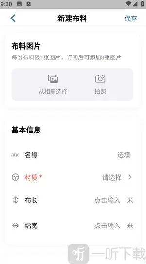 布岛2026官方最新版本 布岛2026官方最新版本