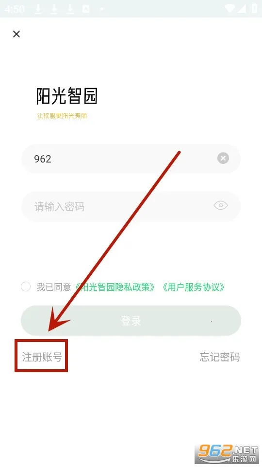 ������԰У��app���ذ�װ