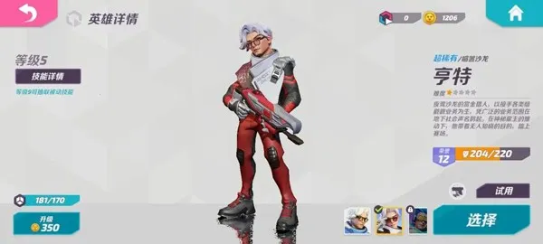 �����մ��ƽ��������ʯ