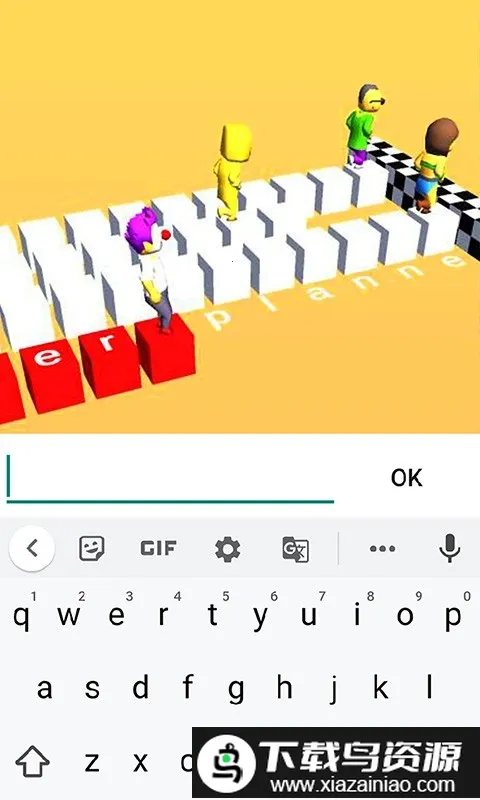 打字高手挑战安卓版手机版 打字高手挑战安卓版手机版