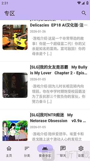 煌星游戏库2026官方正版 煌星游戏库2026官方正版