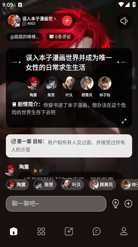 loveai������appʹ�÷�ʽ-3