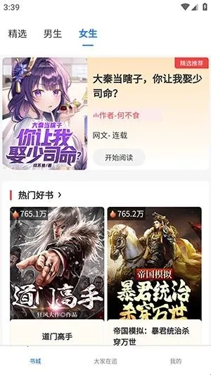 红卷乐读2026最新版本 红卷乐读2026最新版本